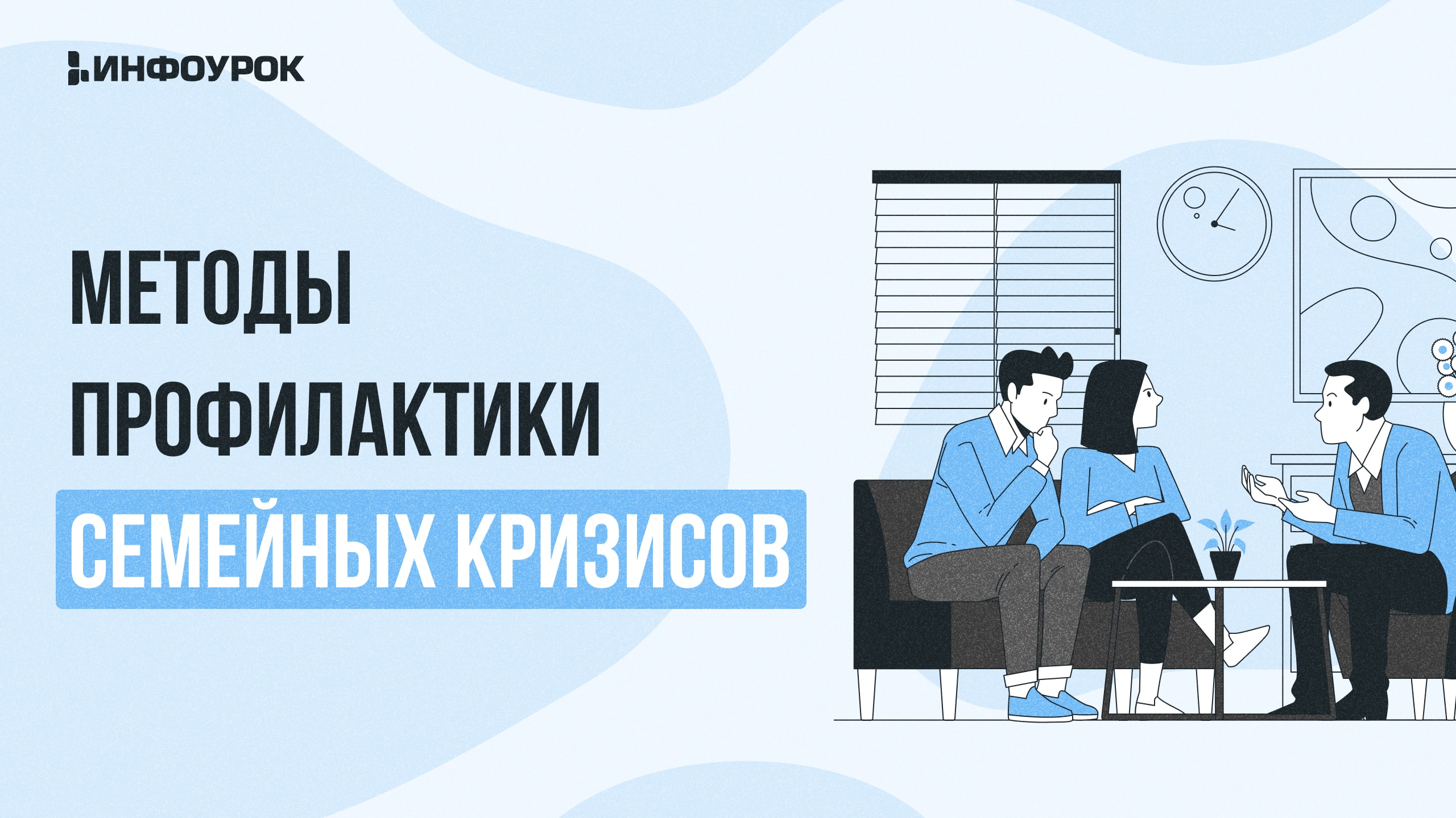 Обложка курса