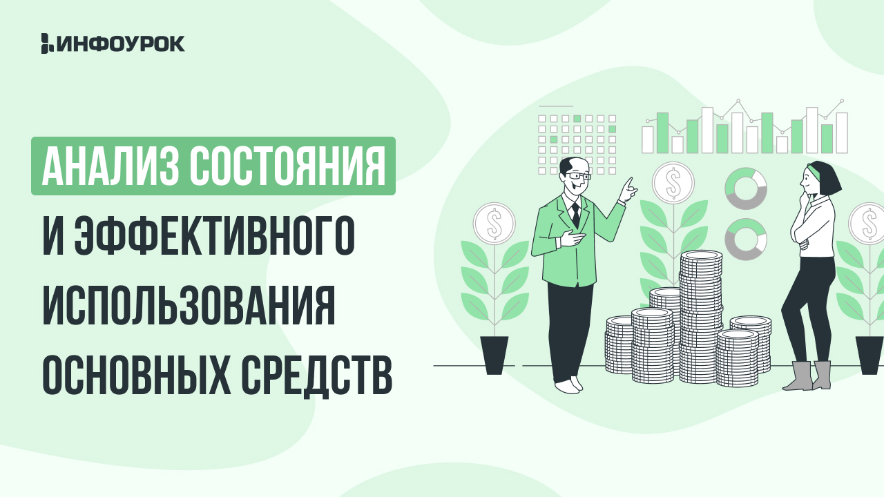 Обложка курса
