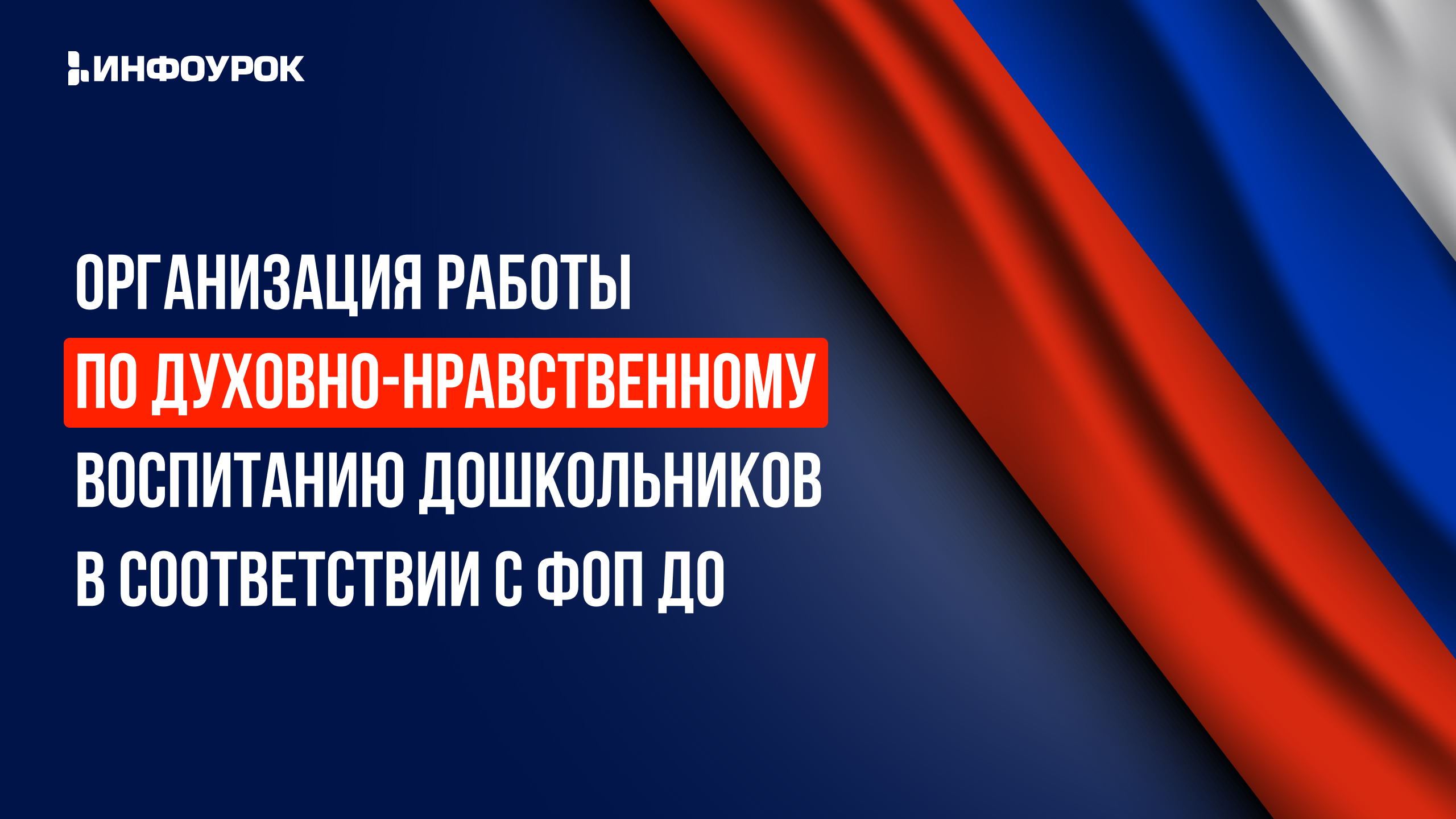 Обложка курса