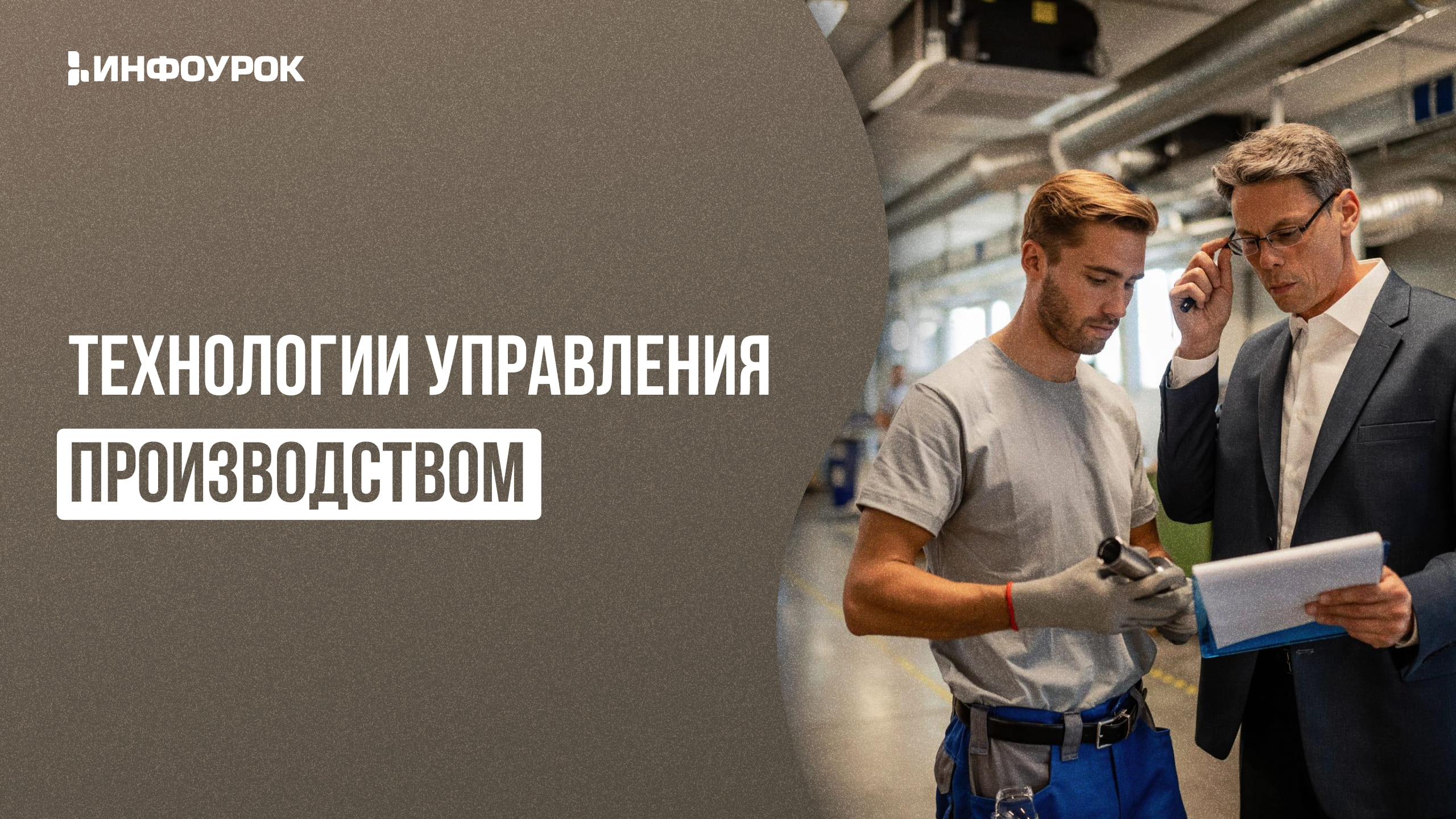 Обложка курса