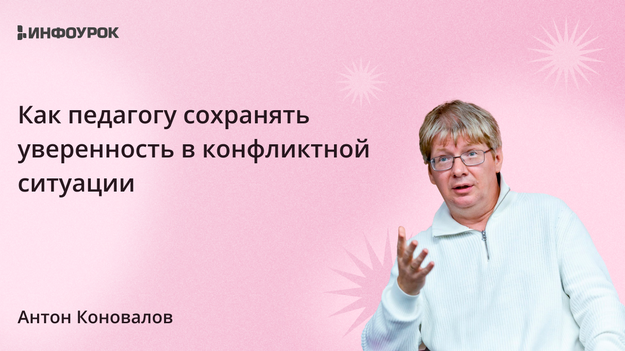 Обложка курса