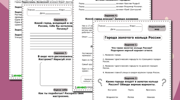 Обложка материала