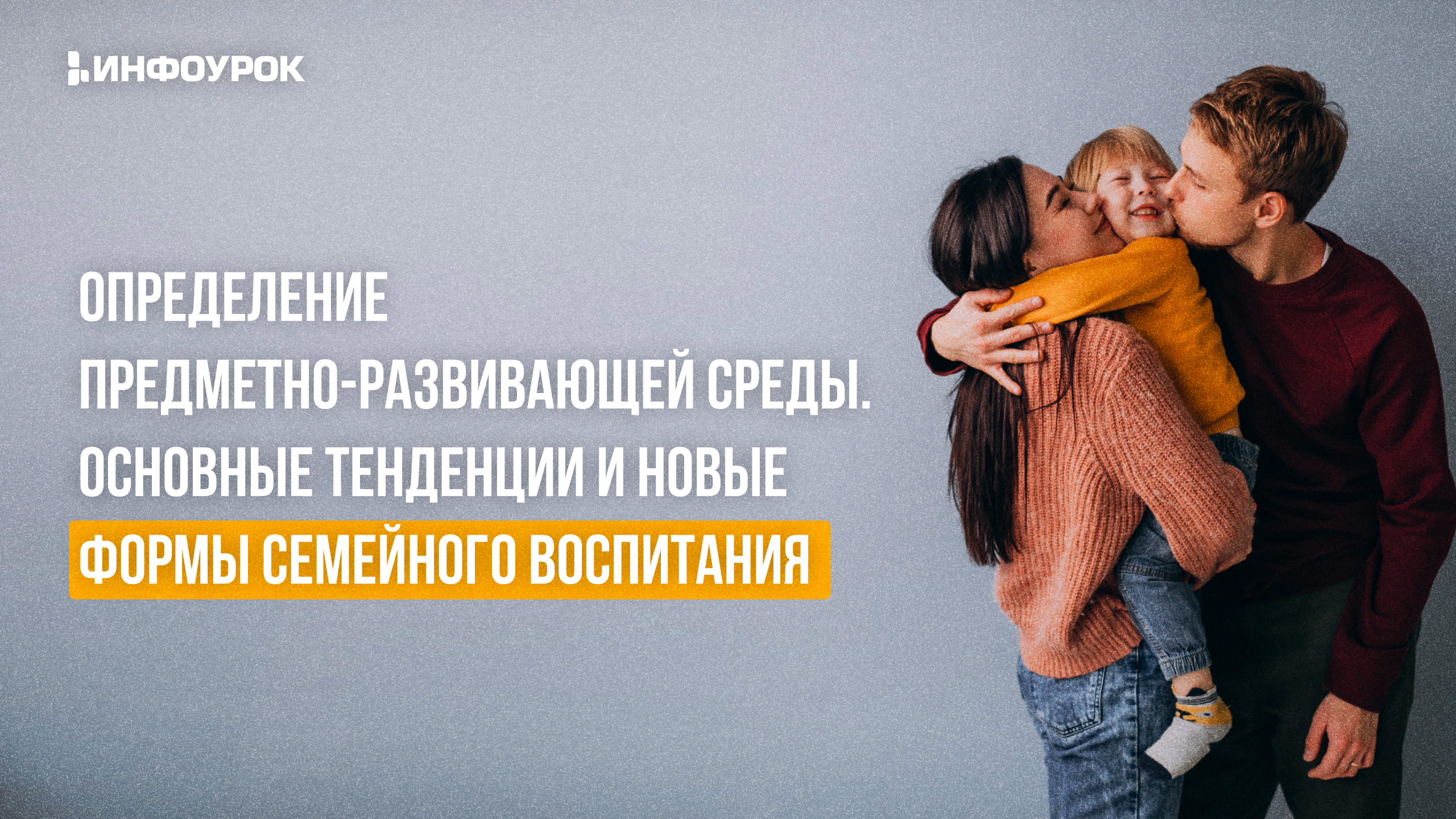 Обложка курса