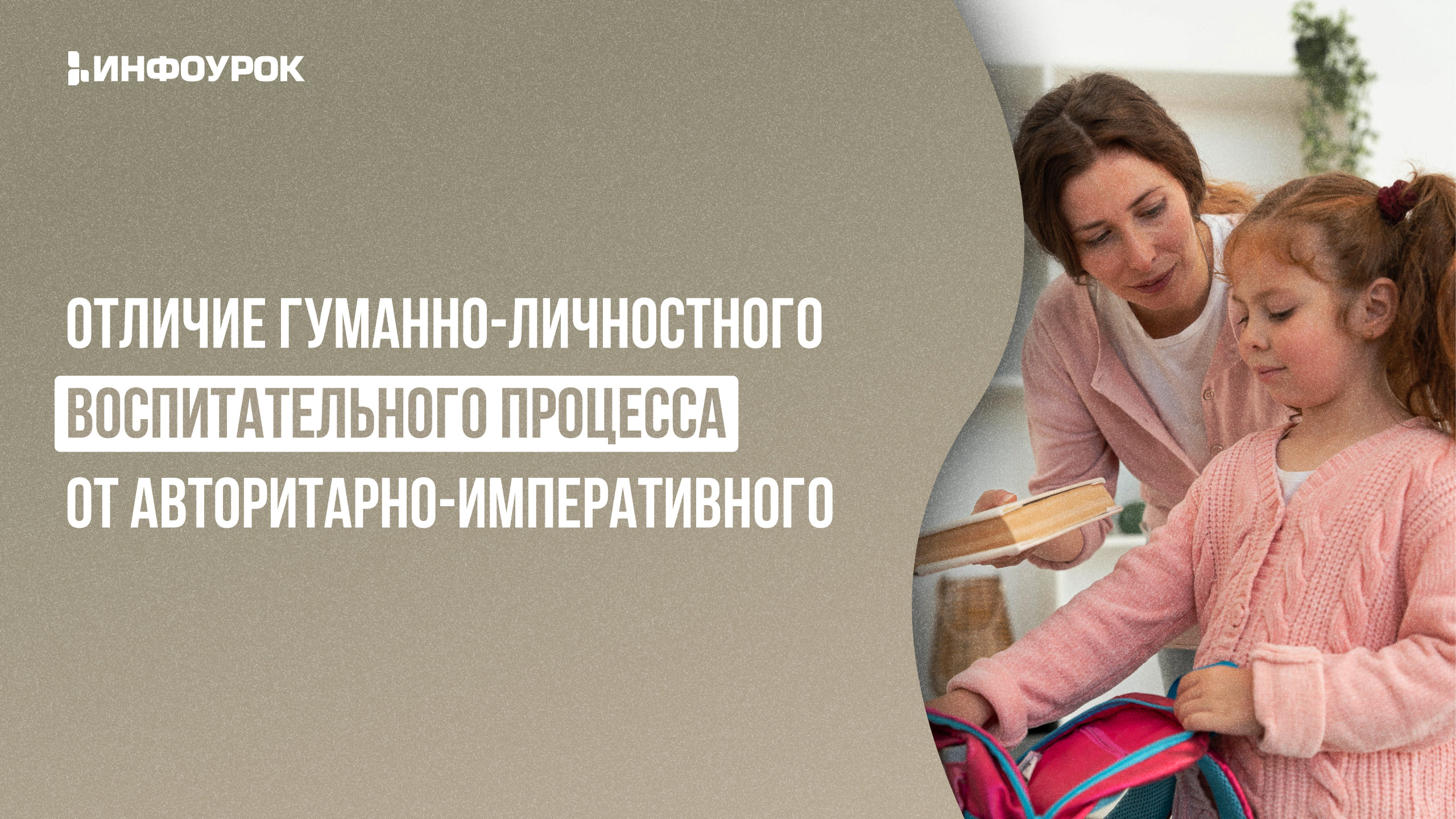 Обложка курса