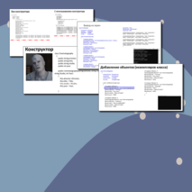 Лекция. Объектно-ориентированное программирование на языке c#