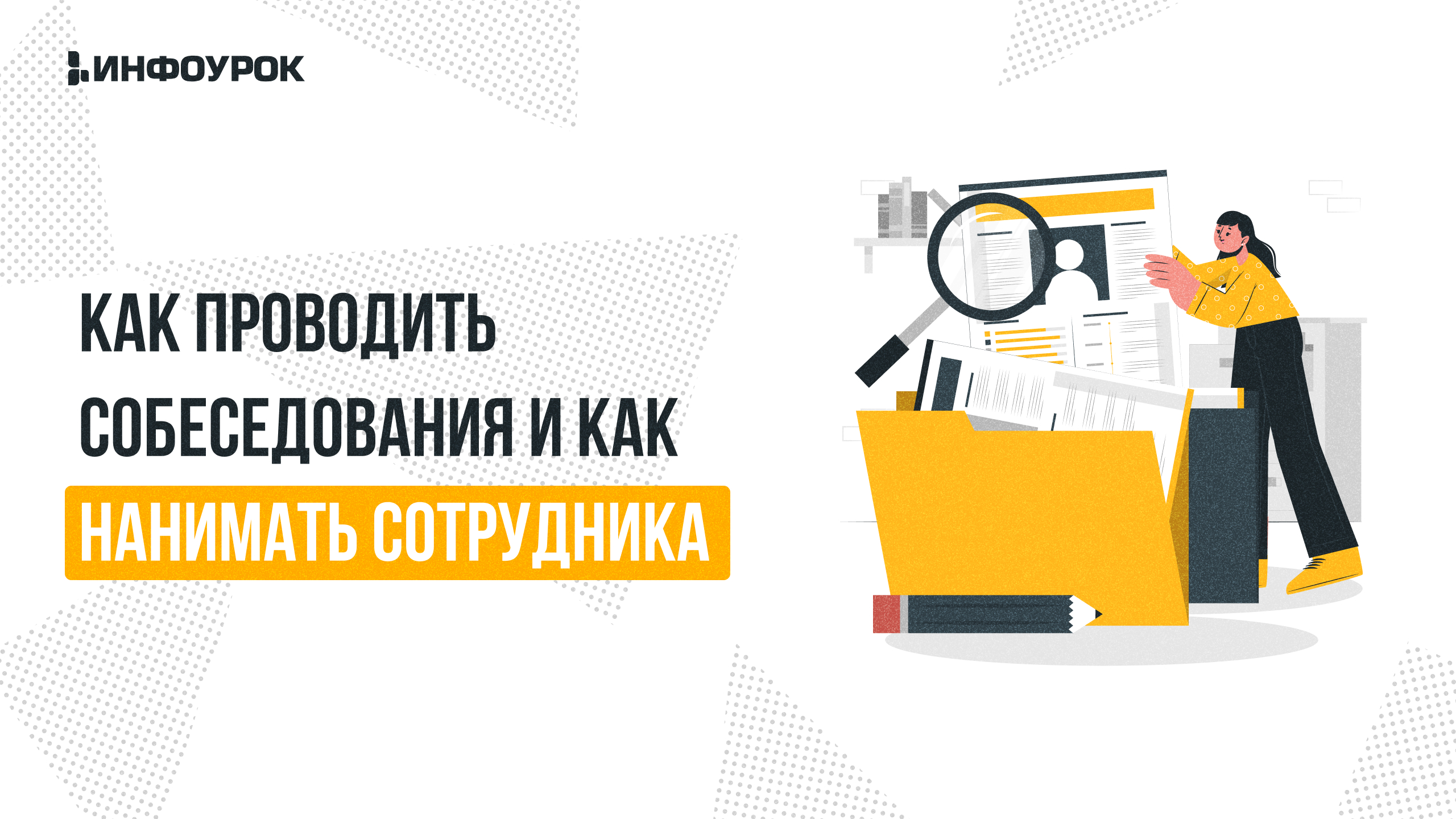 Обложка курса