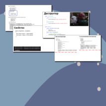 Лекция. Объектно-ориентированное программирование на языке c#