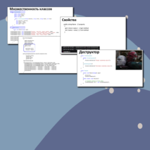 Лекция. Объектно-ориентированное программирование на языке c#