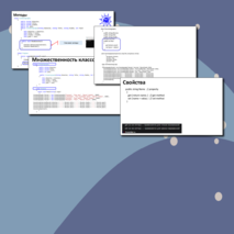 Лекция. Объектно-ориентированное программирование на языке c#