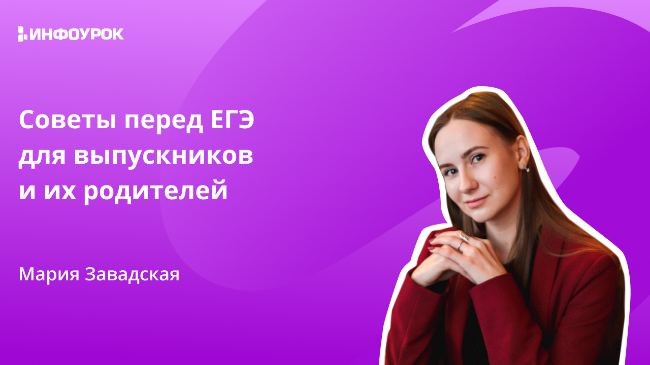 Обложка курса