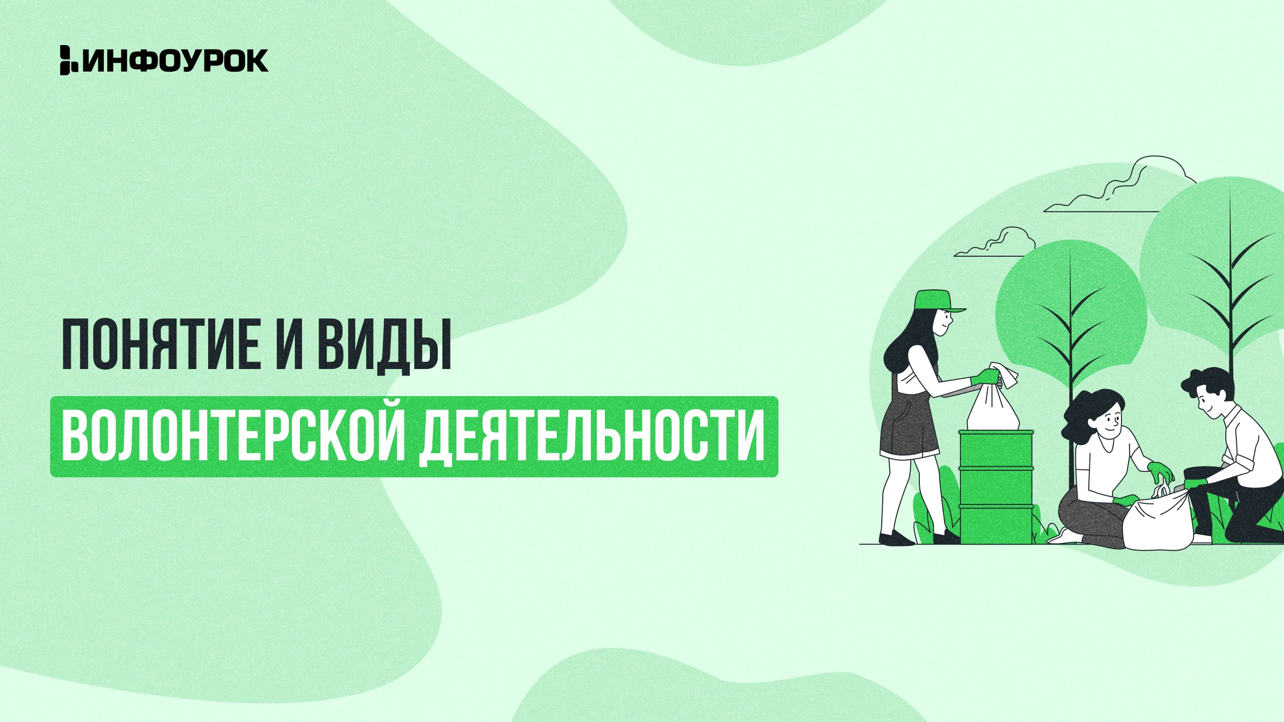 Обложка курса