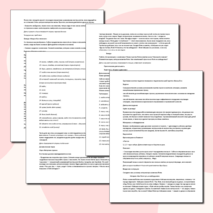 Конспект занятия педагога-психолога в подготовительной группе «Смелый я»