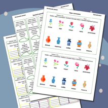 Синонимы (набор, карточки-пятиминутки, вклейки, карточки-гармошки с ответами)