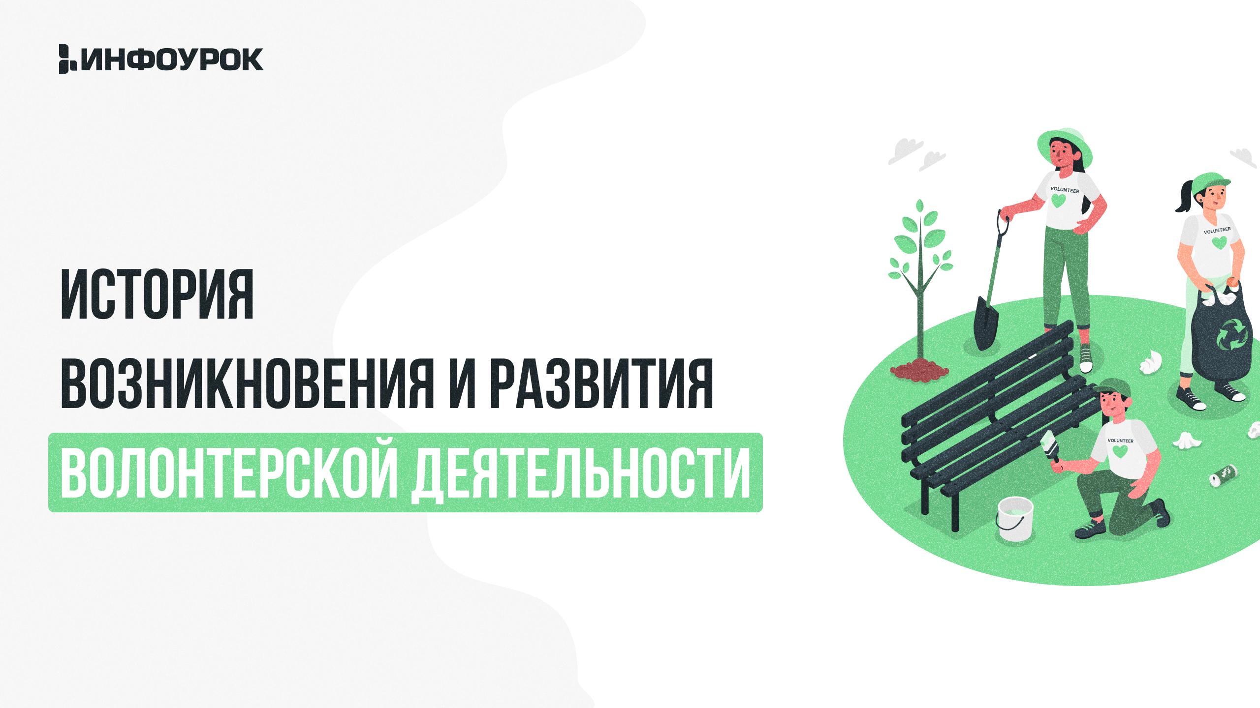 Обложка курса