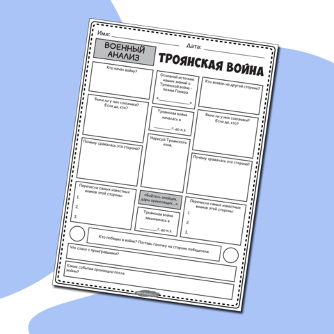 Курсовая работа "Анализ военно-профессиональной субъектности курсантов ...