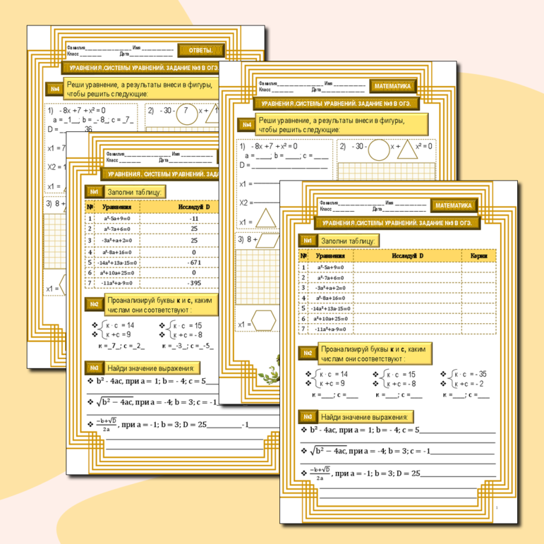 ����������� Bakan Phamaceticas ������������: ����.