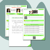 Пропорция.Основное свойство пропорции