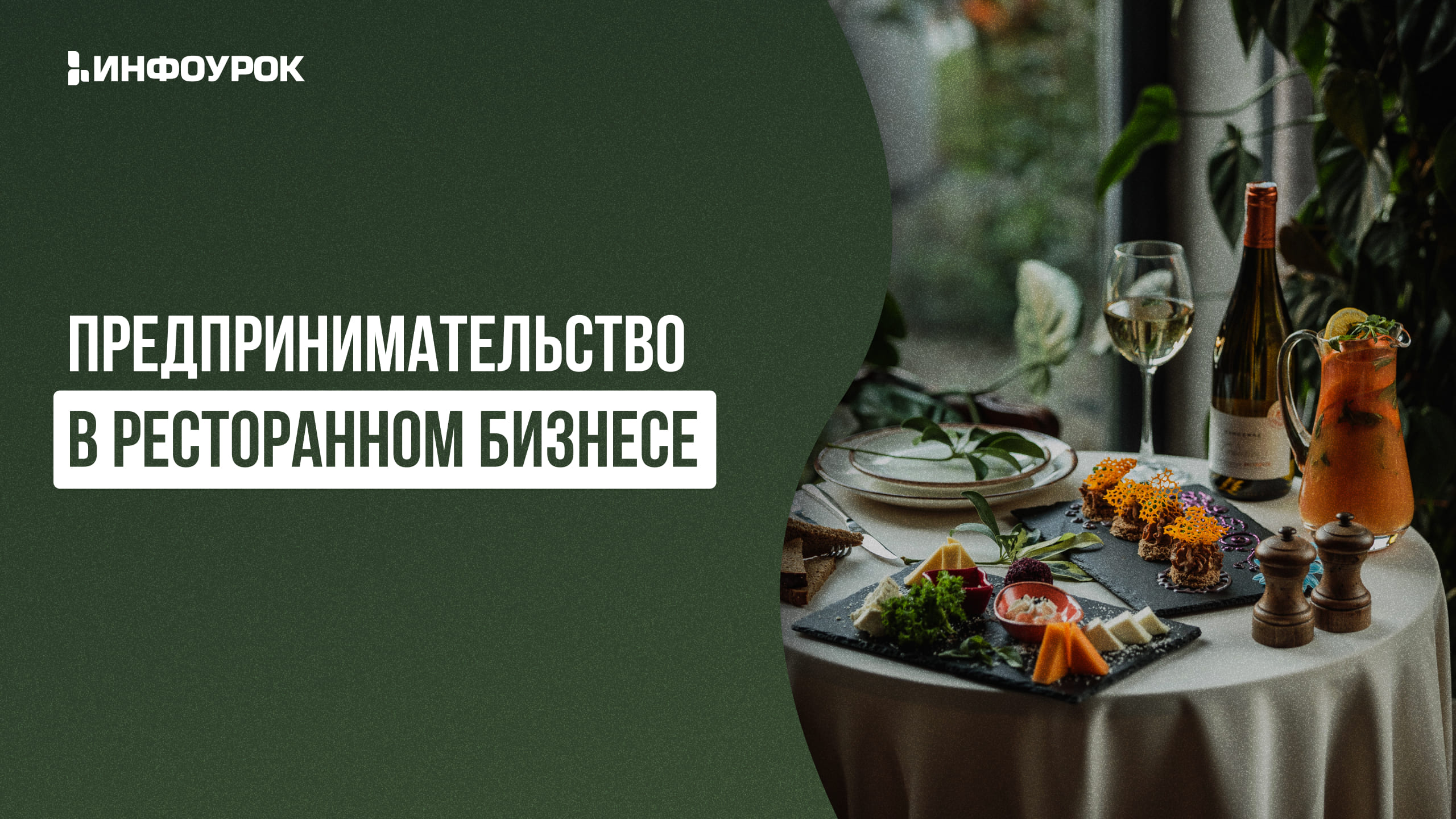 Обложка курса
