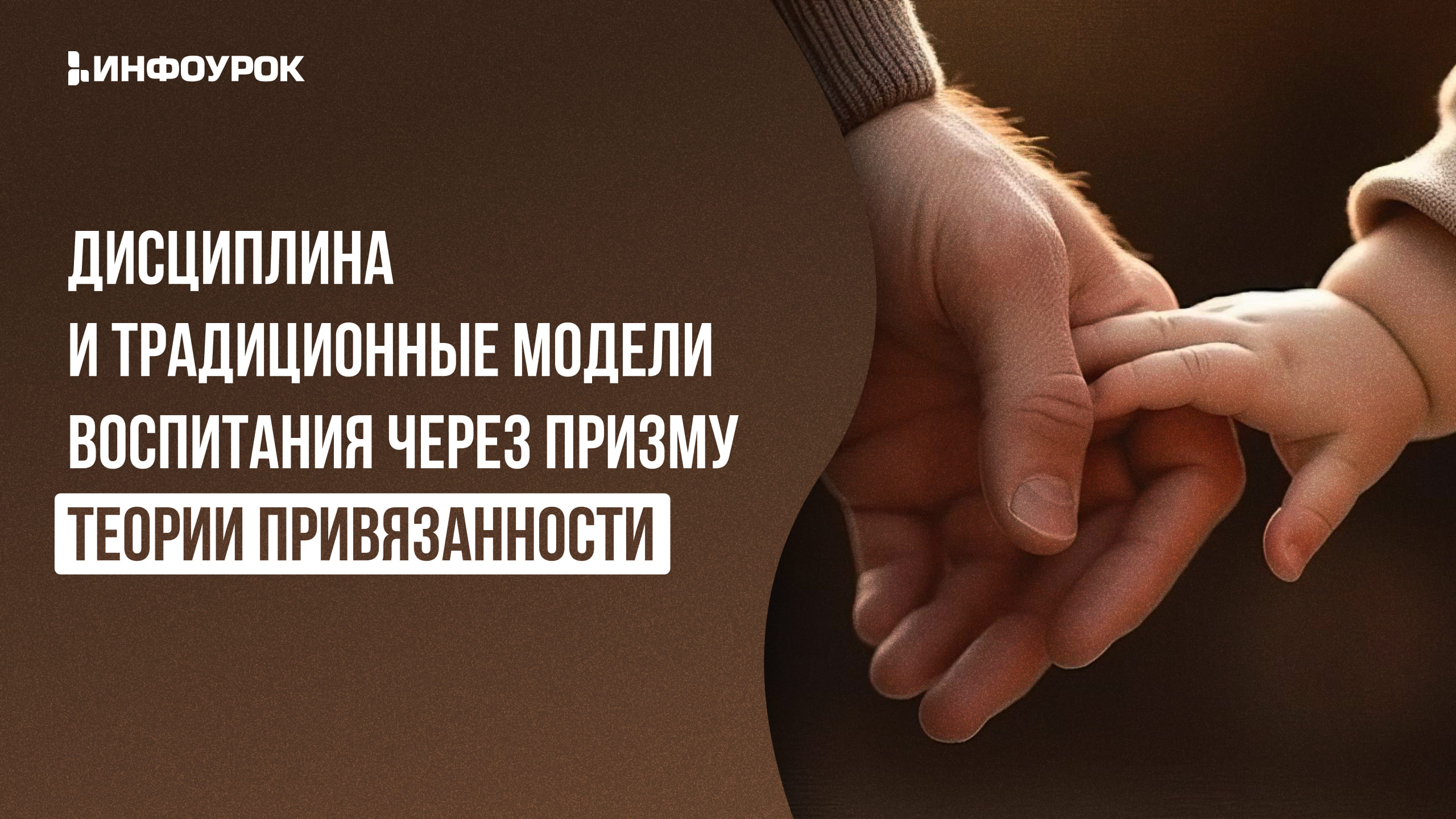 Обложка курса