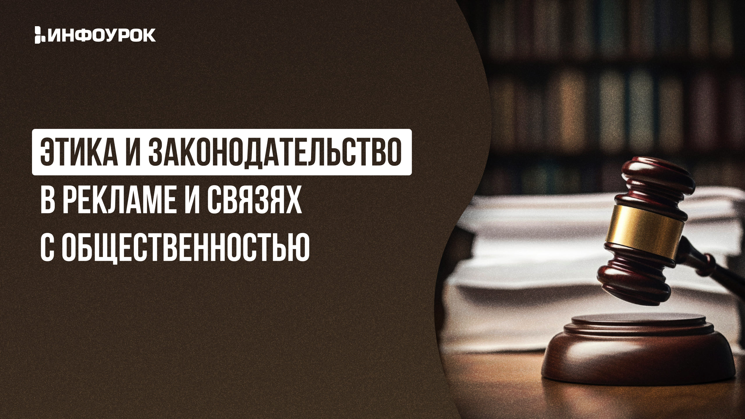 Обложка курса