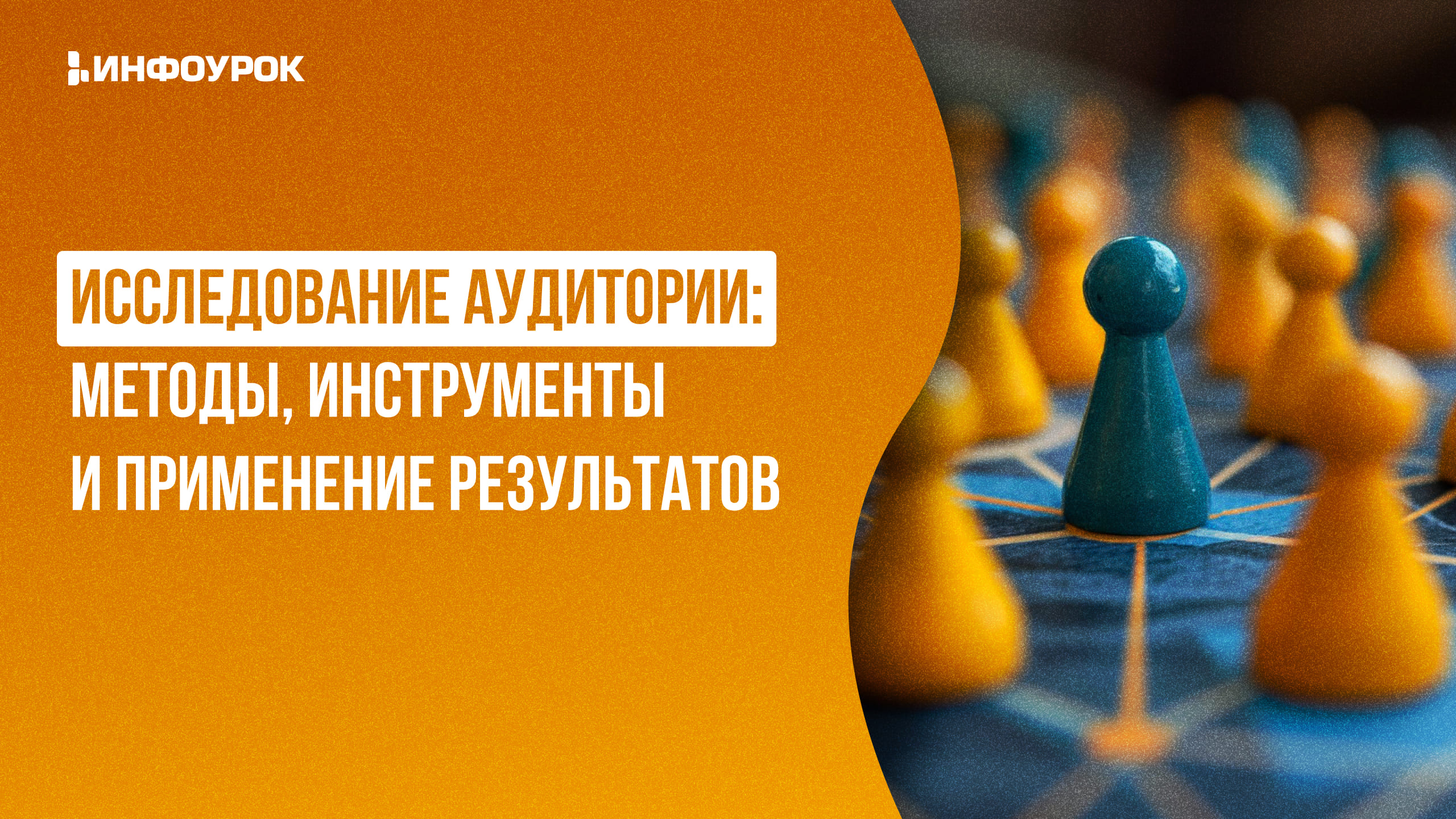 Обложка курса
