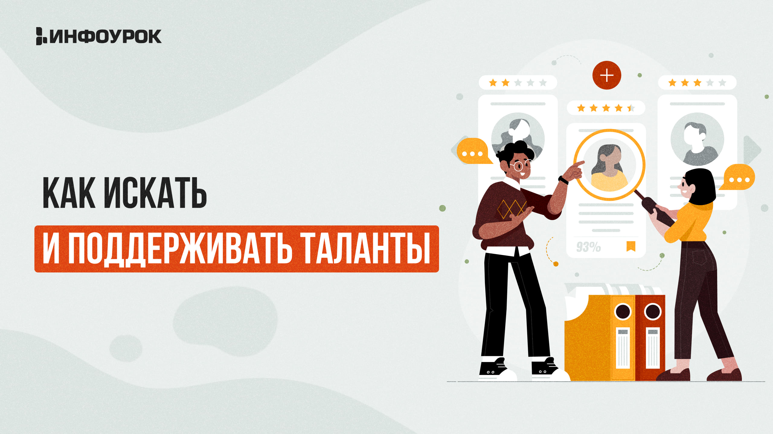 Обложка курса