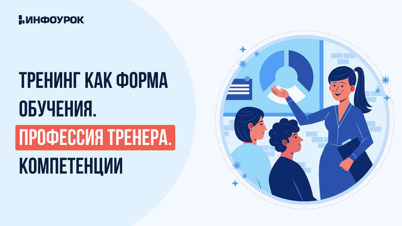 Обложка курса