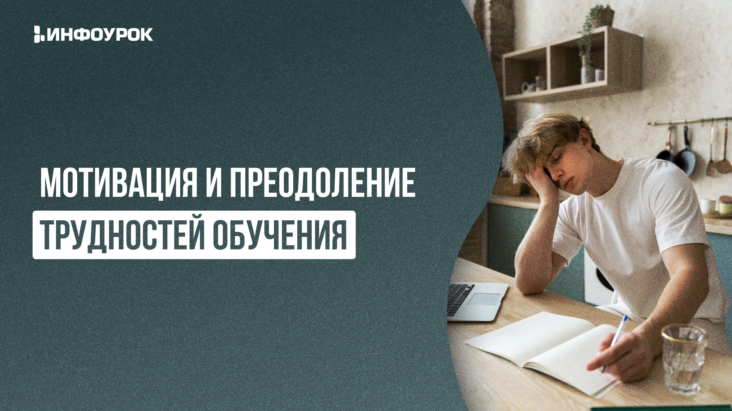 Обложка курса