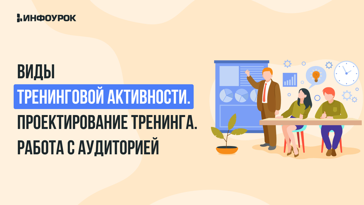 Обложка курса