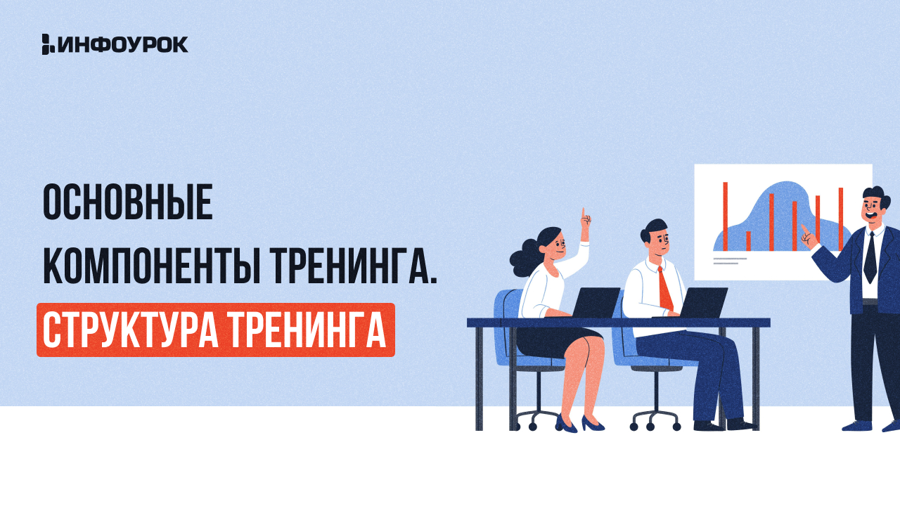 Обложка курса