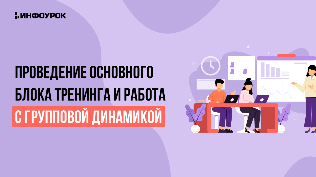 Обложка курса