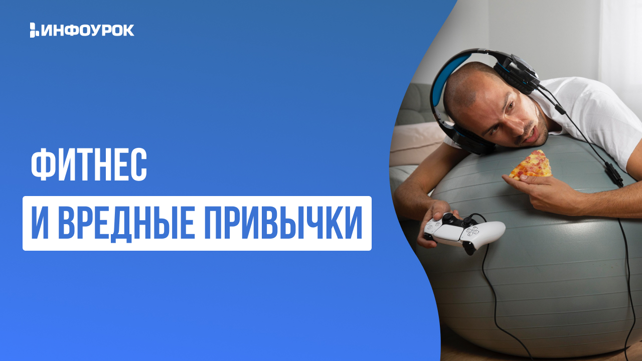 Обложка курса