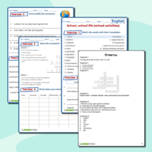 Рабочий лист « Школа, школьная жизнь (школьные активности)» (School, school life (school activities))
