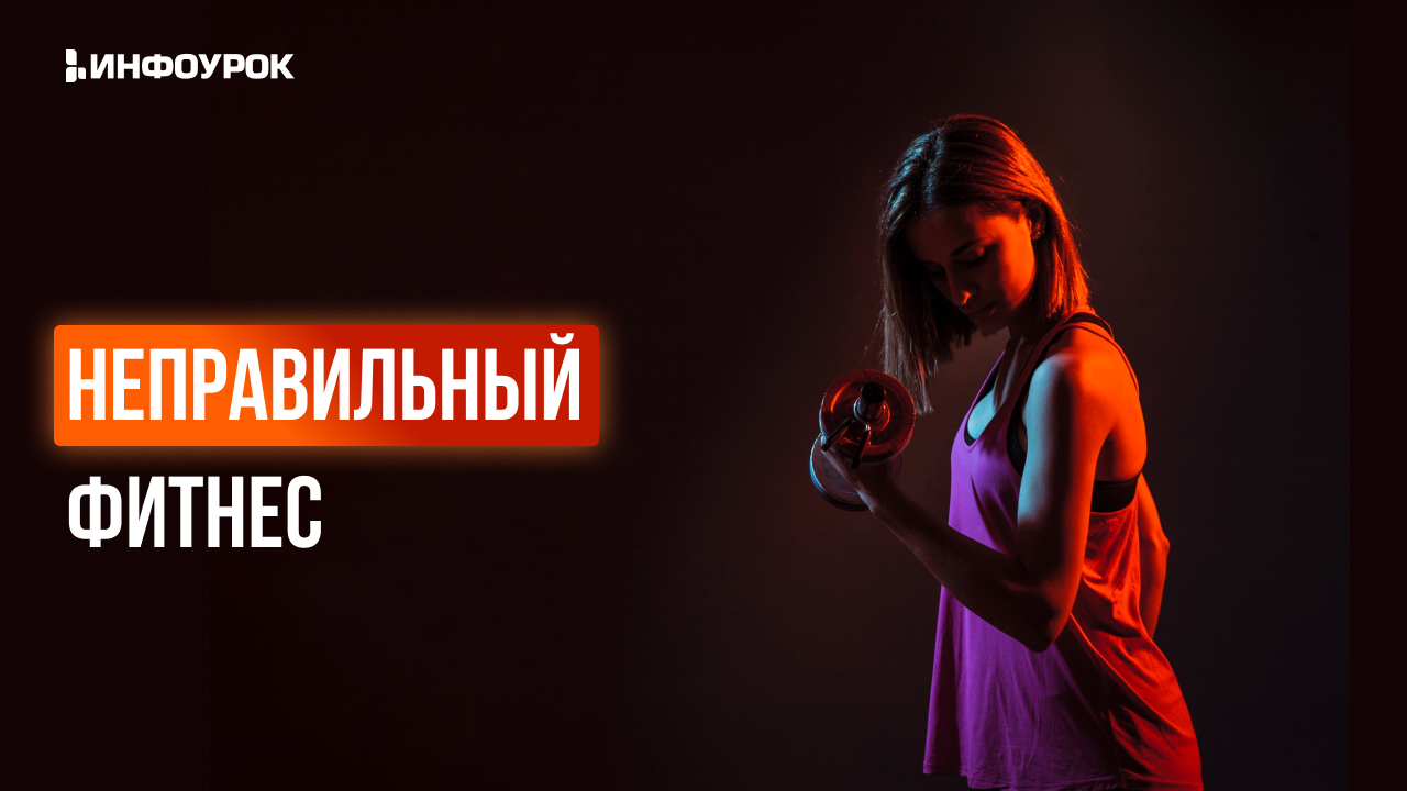 Обложка курса