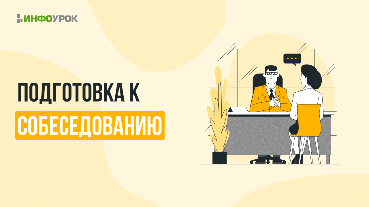 Обложка курса