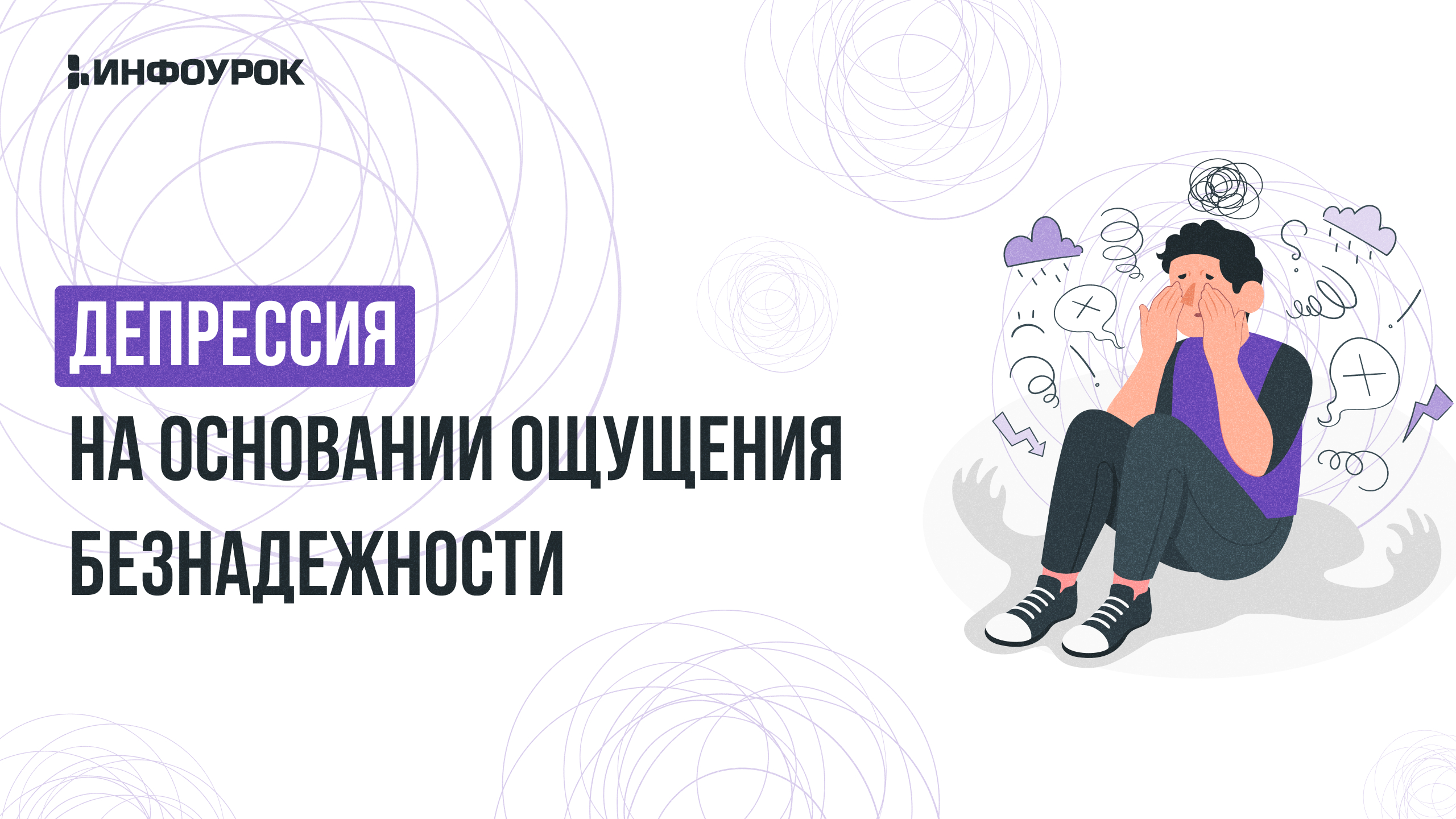Обложка курса