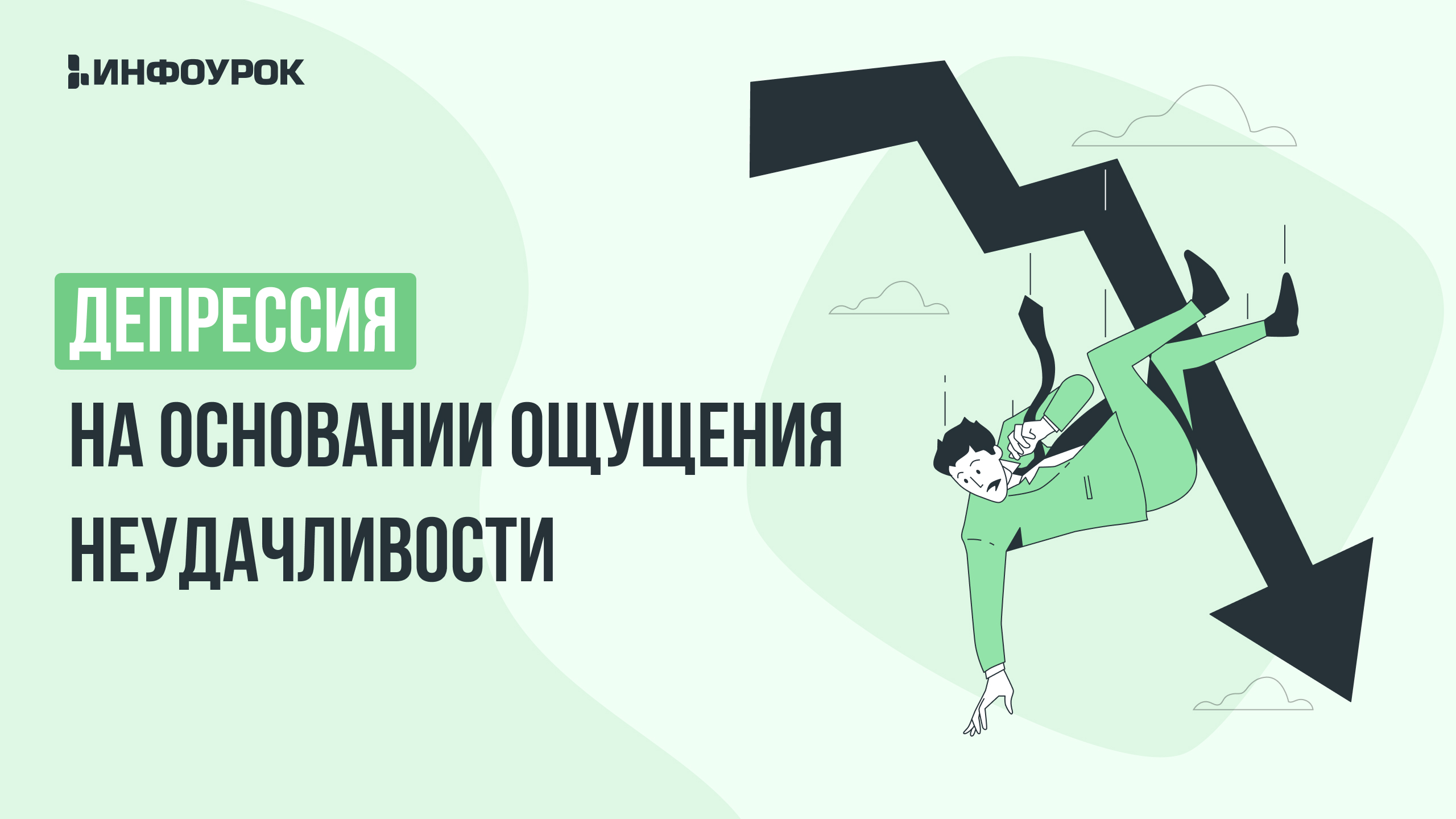 Обложка курса