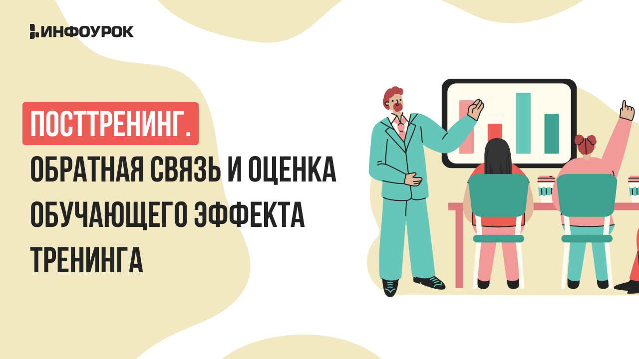 Обложка курса