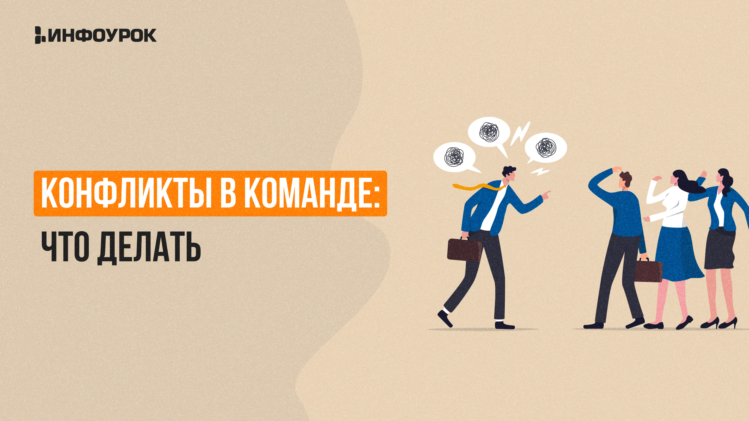 Обложка курса