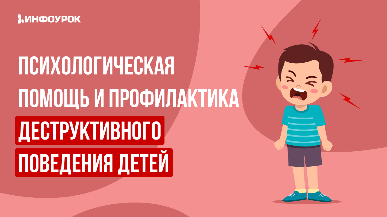Обложка курса