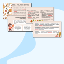 Изобразительно-выразительные средства языка