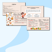 Изобразительно-выразительные средства языка