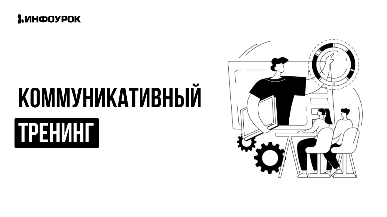 Обложка курса