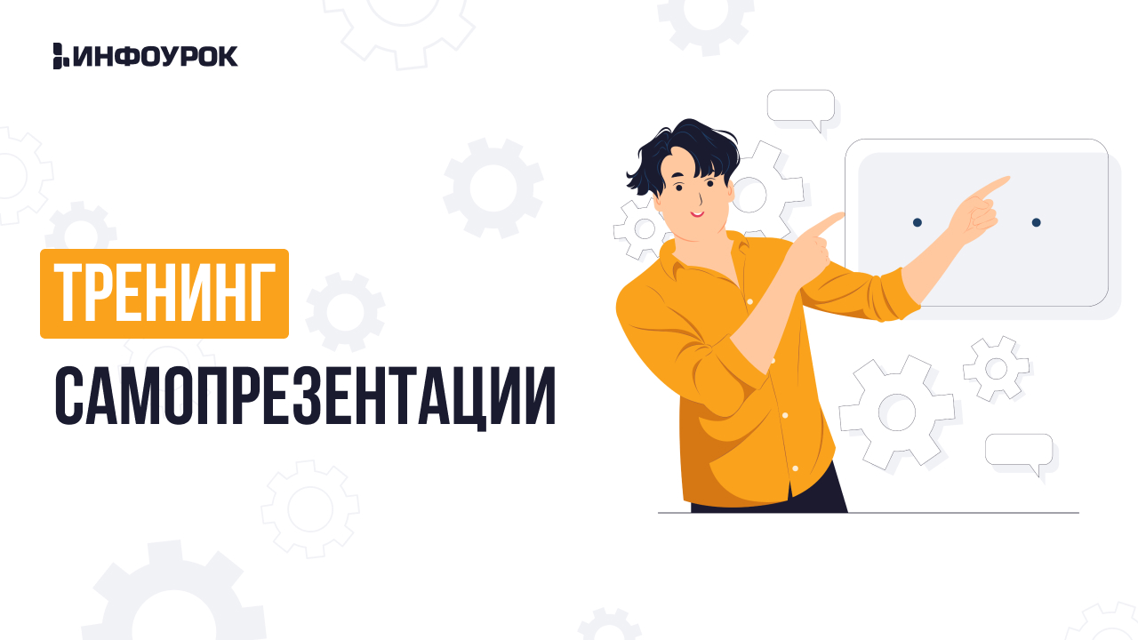 Обложка курса