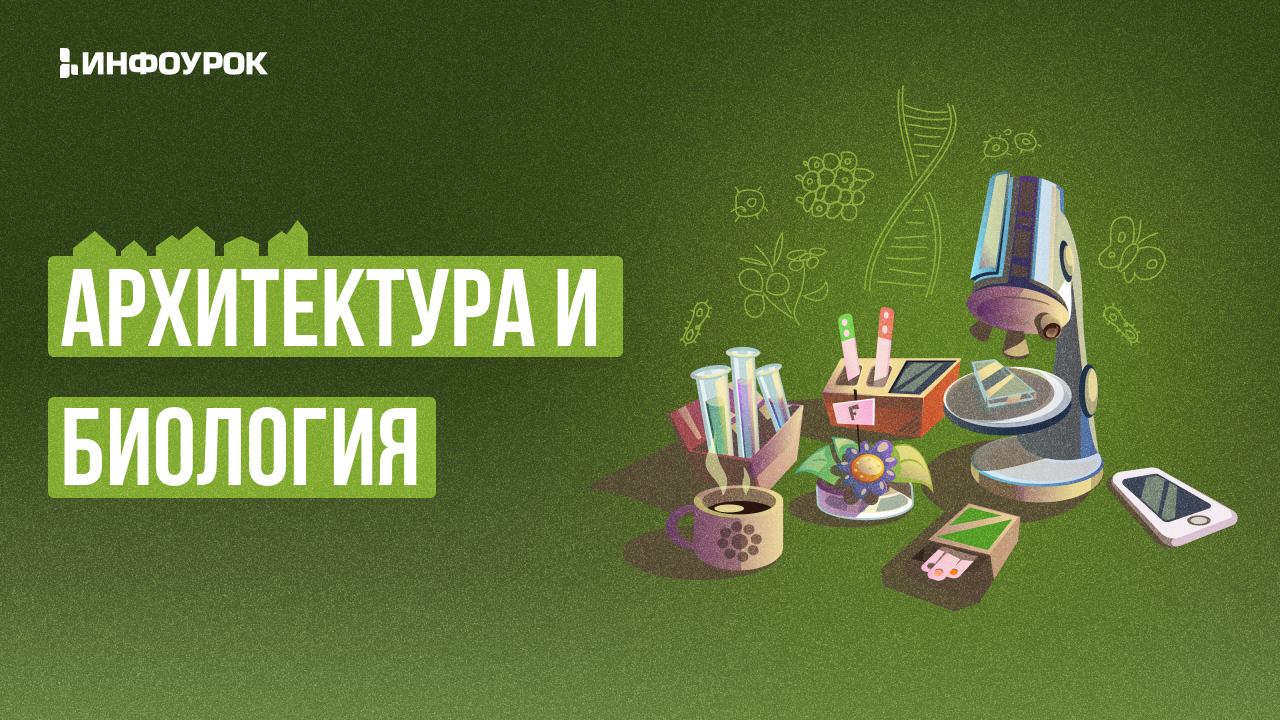 Обложка курса