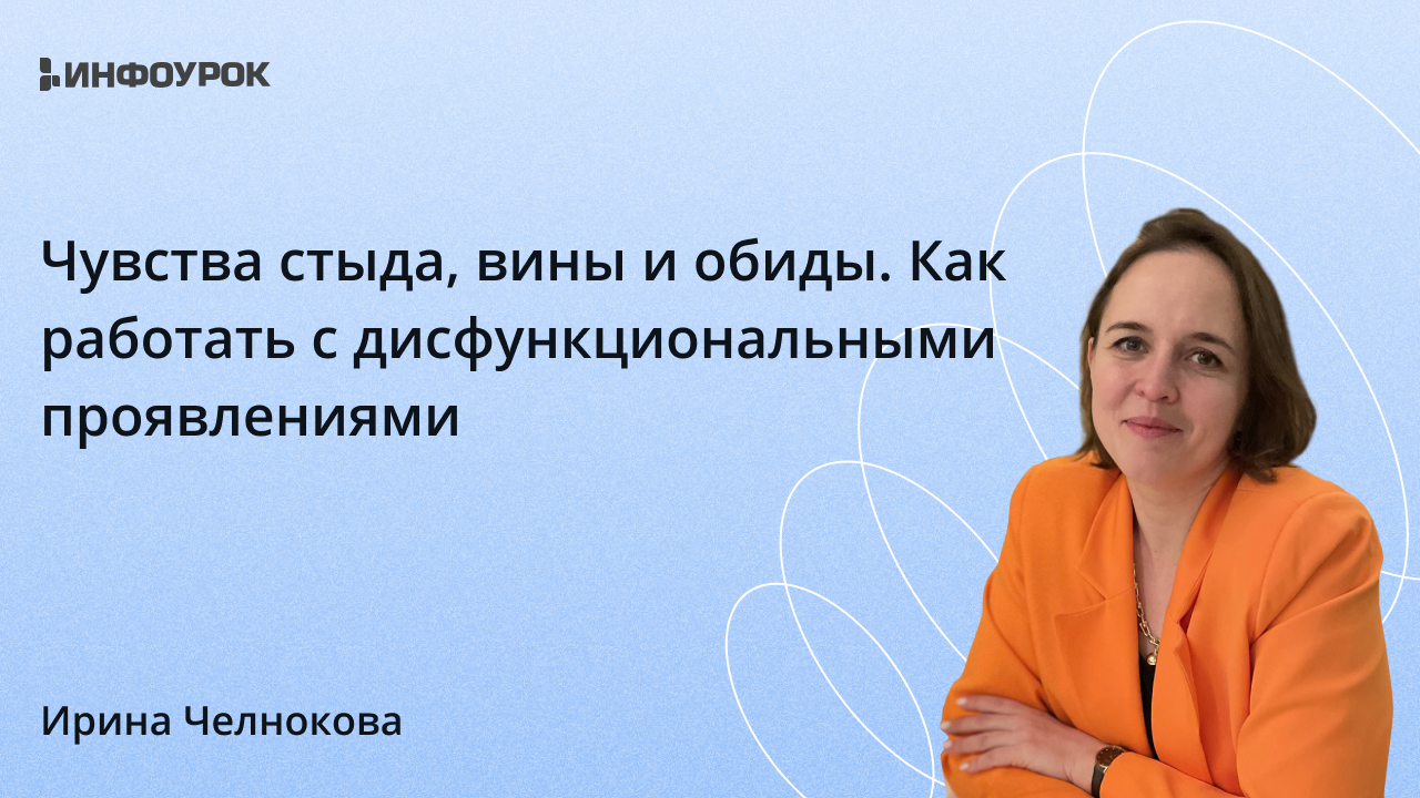 Обложка курса