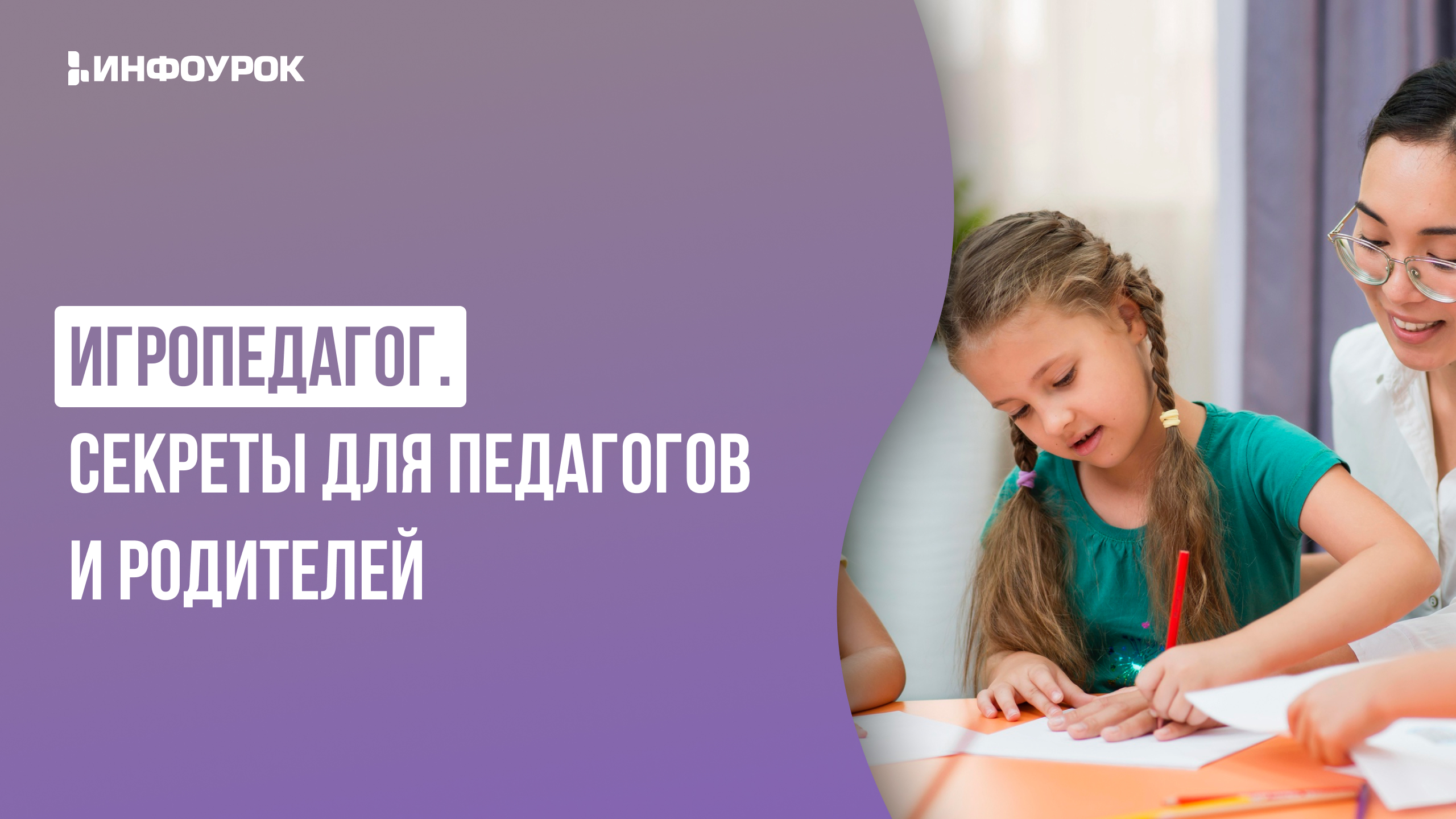 Обложка курса