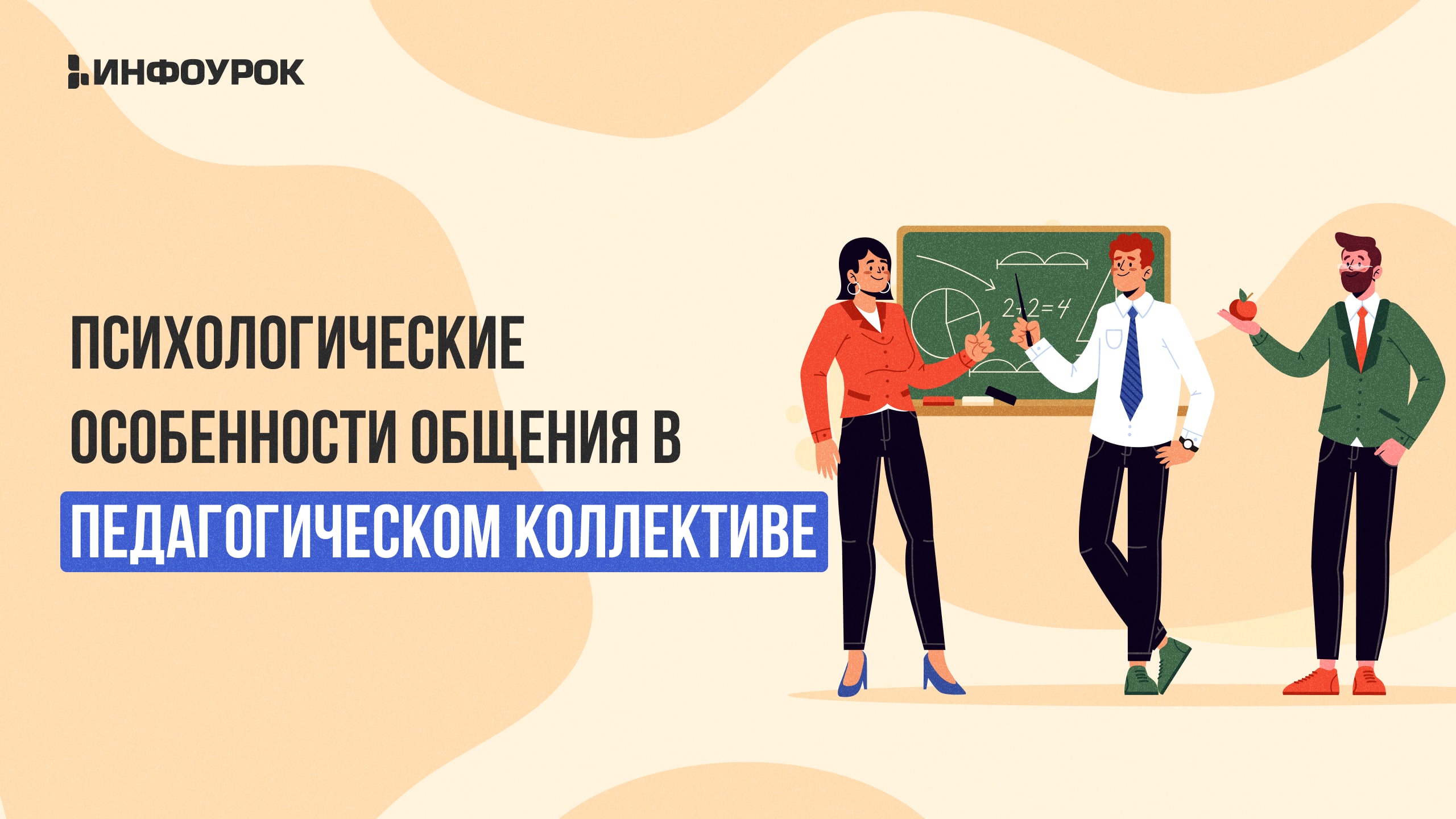 Обложка курса