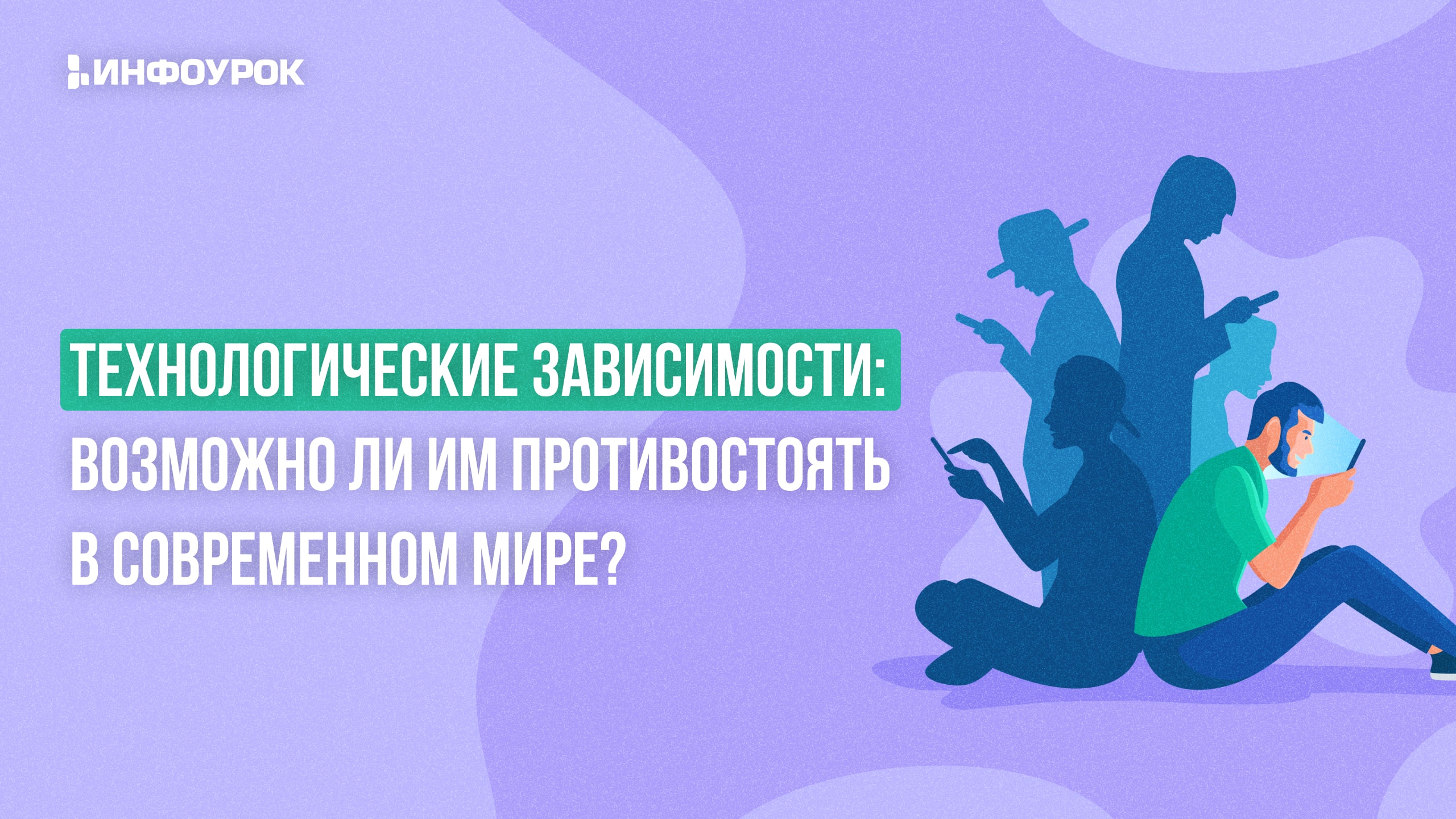 Обложка курса