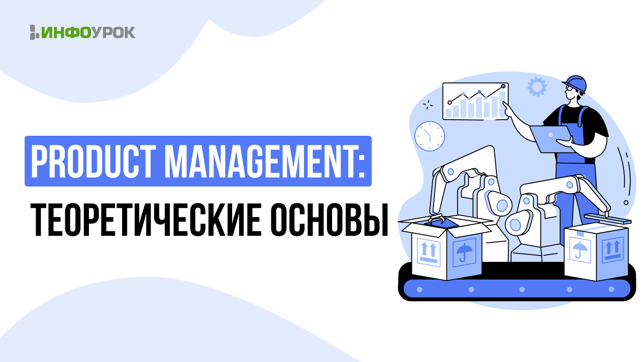 Обложка курса